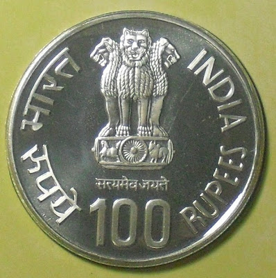first war of independence 100 rupee