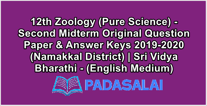 12th Zoology (Pure Science) - Second Midterm Original Question Paper & Answer Keys 2019-2020 (Namakkal District) | Sri Vidya Bharathi - (English Medium)
