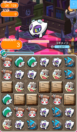 ゲーム攻略ブログ ポケとる ステージux126 Ux130 ペルシアン ドレディア ユキメノコ ゾロアーク デンリュウ