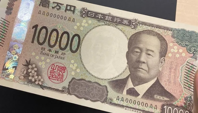 الين الياباني (JPY)