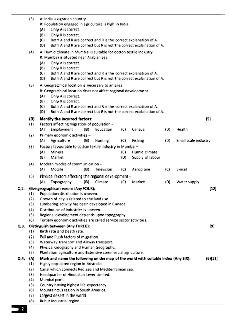 MH-BOARD-CLASS-12-GEOGRAPHY-270924-MAR-2022