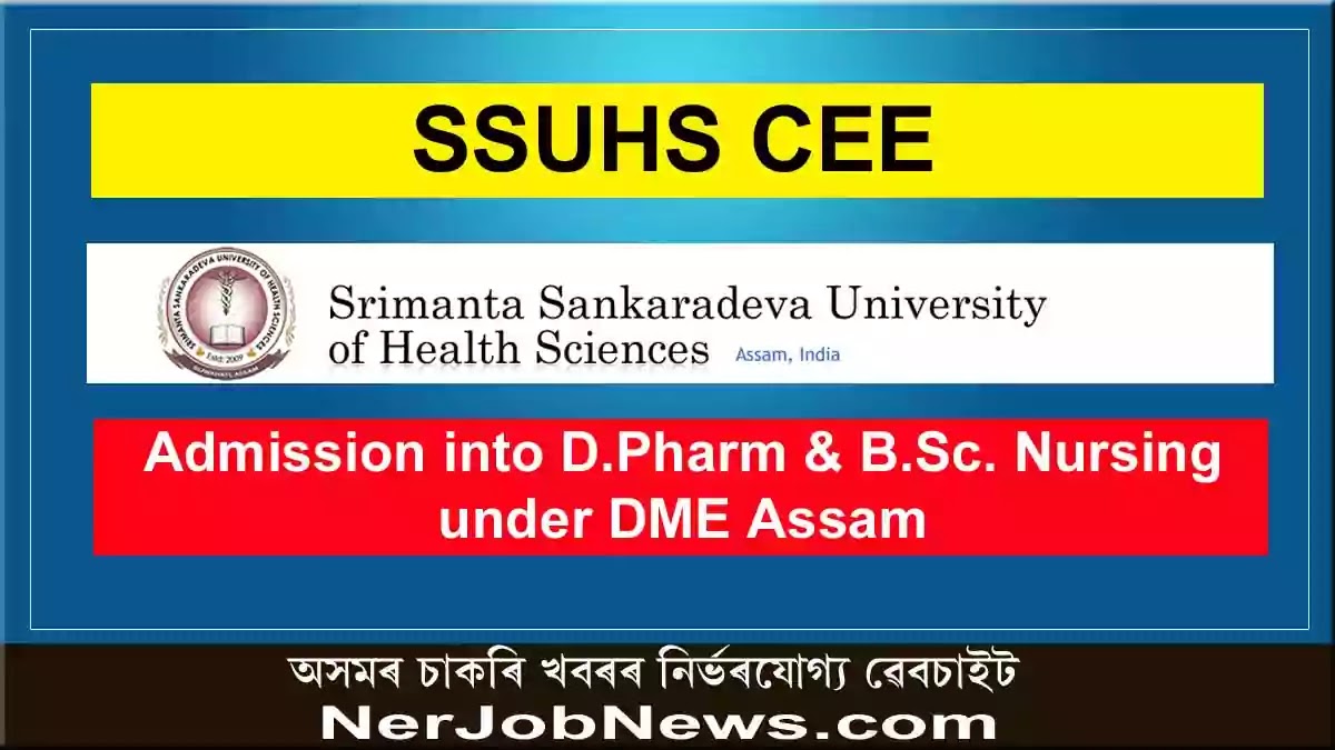 SSUHS CEE 2022 – Admission into D.Pharm & B.Sc. Nursing under DME Assam