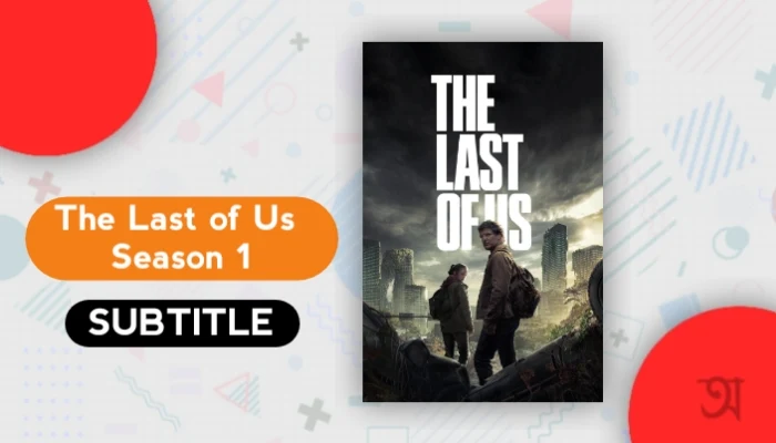 The Last of Us Season 1 bsub