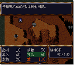 WGF第四次0.98漢化版258