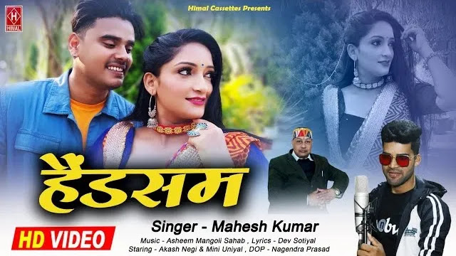 Handsome Uttarakhandi Song Download