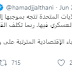 حمد بن جاسم :  بديل أمريكا موجود وهي تركيا