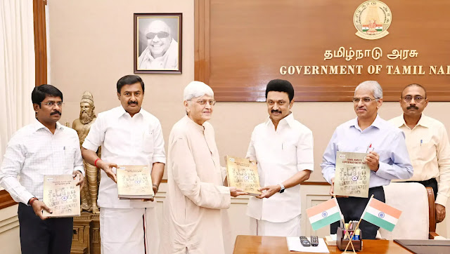 விடுதலை போராட்டத்தில் தமிழ்நாட்டின் பங்களிப்பு சிறப்பு மலர் வெளியீடு / Tamil Nadu's Contribution to Freedom Struggle Special Book Release