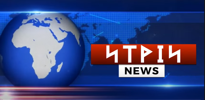 NTRIN news : ΕΒΔΟΜΑΔΙΑΙΟ ΔΕΛΤΙΟ ΕΙΔΗΣΕΩΝ 19/04/2022