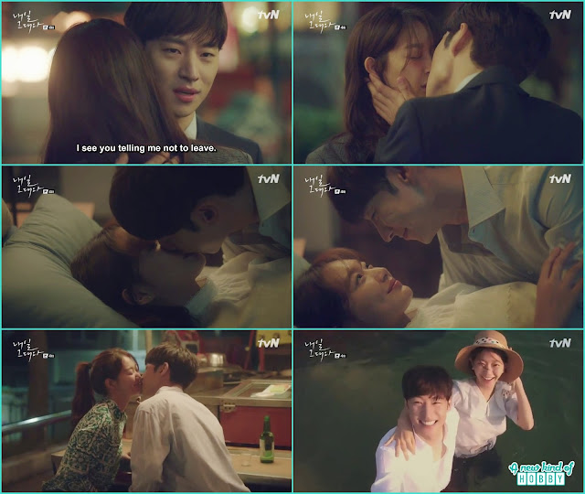 so joon and ma rin first kiss -
 tomorrow with You sizzling Romance and Kisses