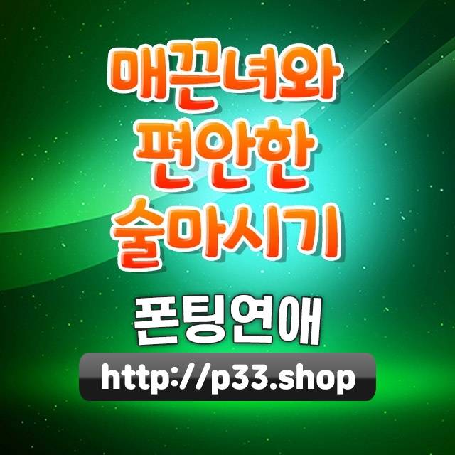 청주시다이어트운동