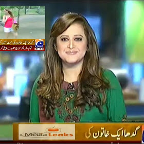 khatoon ki muhabbat main dewana gadha