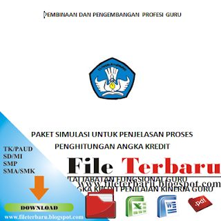 Download File Terbaru Penjelasan Proses Perhitungan Angka Kredit (PAK) Penilaian Kinerja Guru (PKG)