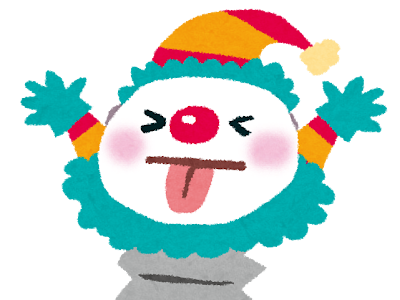 上 ピエロ 可愛い イラスト 無料 114362-ピエロ 可愛い イラスト 無料