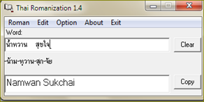 thai romanization