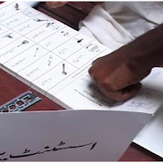 Fake votes cast in NA-258: NADRA thumb print verification report