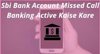 Sbi Account Missed Call Banking Active Kaise Kare