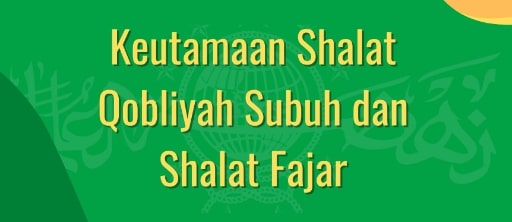 waktu sholat sunnah sebelum subuh