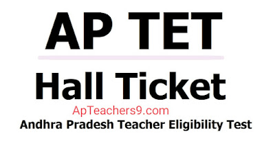 AP TET Hall Tickets 2022