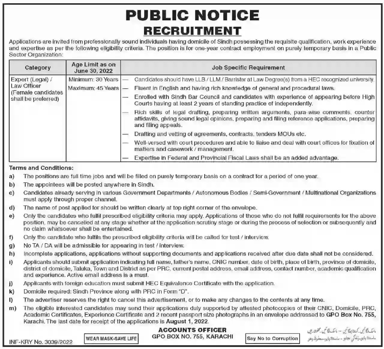 Latest Govt Jobs Available In Pakistan In 2022 For Law Officers