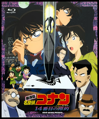 3gp Detective Conan Movie 2