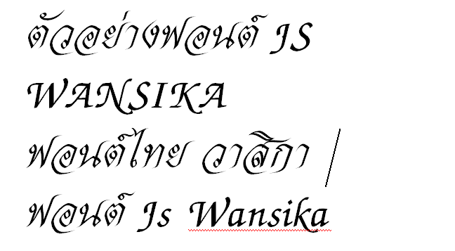 js wansika italic