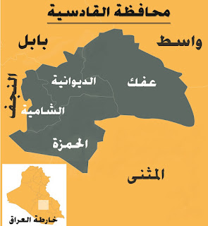 عدد الأفراد والأسر والمباني والمنشأة في محافظة القادسية