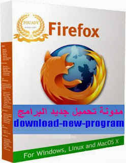 http://download-new-program.blogspot.com/2013/04/program4downloads-mozilla-firefox-2301.html