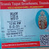 TTD Free Darshan Tickets Online Booking (Sarvadarshanam)