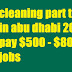 cleaning part time jobs in abu dhabi 2022 weekly pay $500 - $800 latast-jobs