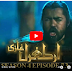 Ertugrul Ghazi Urdu Season 4 Episode 73 Live