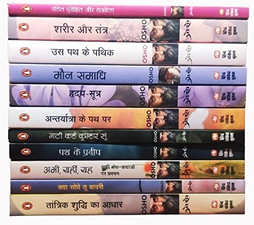 Osho Books In Hindi Way Of Living Osho Bestsellers On Jeevan Ki Kala Jeevan Sutra 