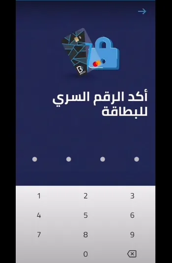 بطاقة بوكي 2