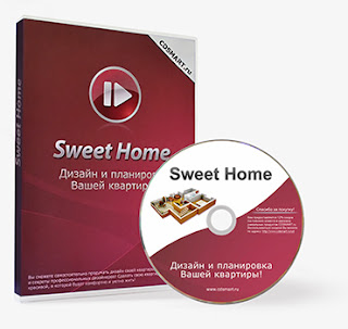 Sweet Home 3D - обучение. Качественные видеоуроки по дизайну интерьера.