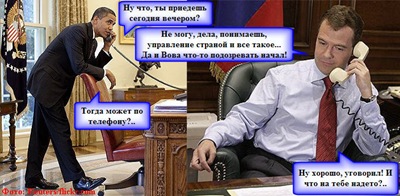 Телефонный разговор