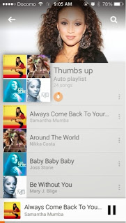 iPhone版 Google Music アプリ