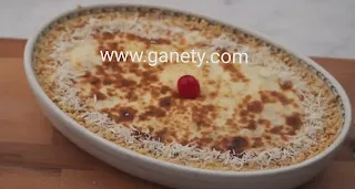 طريقة عمل ام على