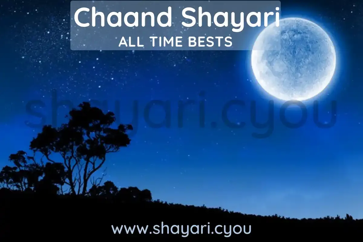 Chaand Shayari