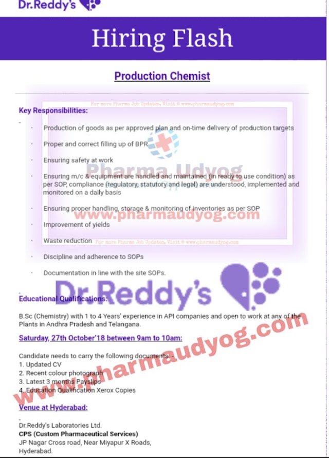 Dr.Reddy's Laboratories | Walk-In for Production Chemist | 27th October 2018 | Hyderabad