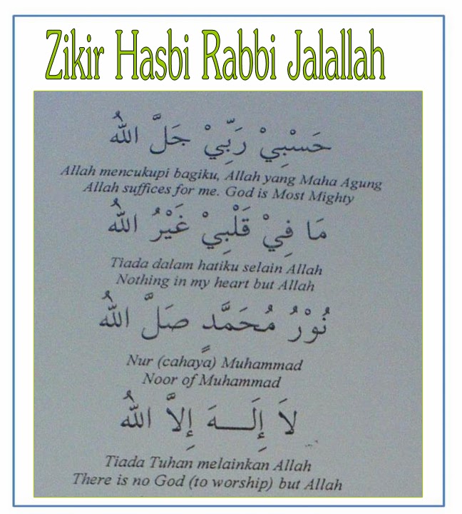 Doktor Jiwa: Zikir Hasbi Rabbi Jalallah