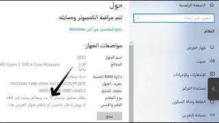 برنامج التحليل الاحصائي spss