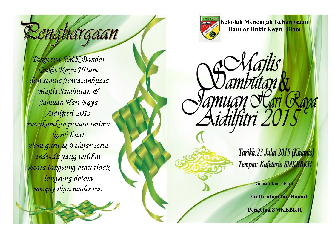 SMKBBKH / KEA4035 : Majlis Sambutan & Jamuan Hari Raya 2015