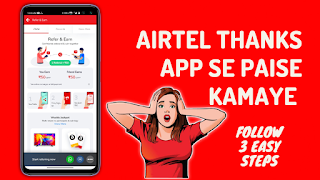 Airtel thanks App se paise Kaise kamaye, earn money online, Airtel App se paise Kaise kamaye, online paise Kaise kamaye