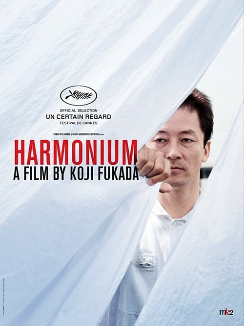 [HD] Harmonium 2016 Ganzer Film Kostenlos Anschauen