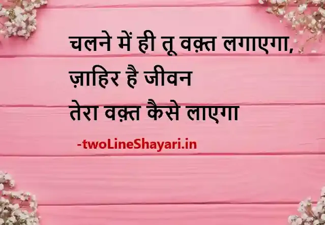 ghalib shayari on life images in hindi, ghalib shayari on life image download, ghalib shayari on life image in hindi