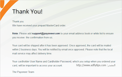 شرح الحصول على بطاقة Payoneer MasterCard ماستر كارد بايونير و25 دولار رصيد مجانا وشرح تفعيلها بعد إستلامها