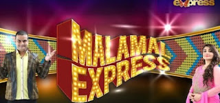 Malamal Express (Ramzan Special) on Express Ent in High Quality 13th July 2015