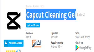 Capcut Cleaning Gel,قالب Capcut Cleaning Gel,Capcut Cleaning Gel قالب,تحميل قالب Capcut Cleaning Gel,تحميل Capcut Cleaning Gel,Capcut Cleaning Gel تحميل,تحنزيل قالب Capcut Cleaning Gel,