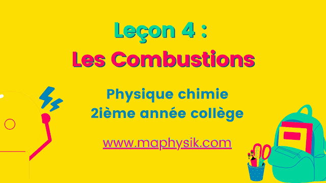 Leçon 4 : Les combustions | Phyique chimie | 2 Année Colège