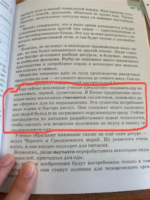 Lehrbuch der russischen Sprache