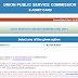 Download UPSC 2015-16 Mains Admit card pdf 